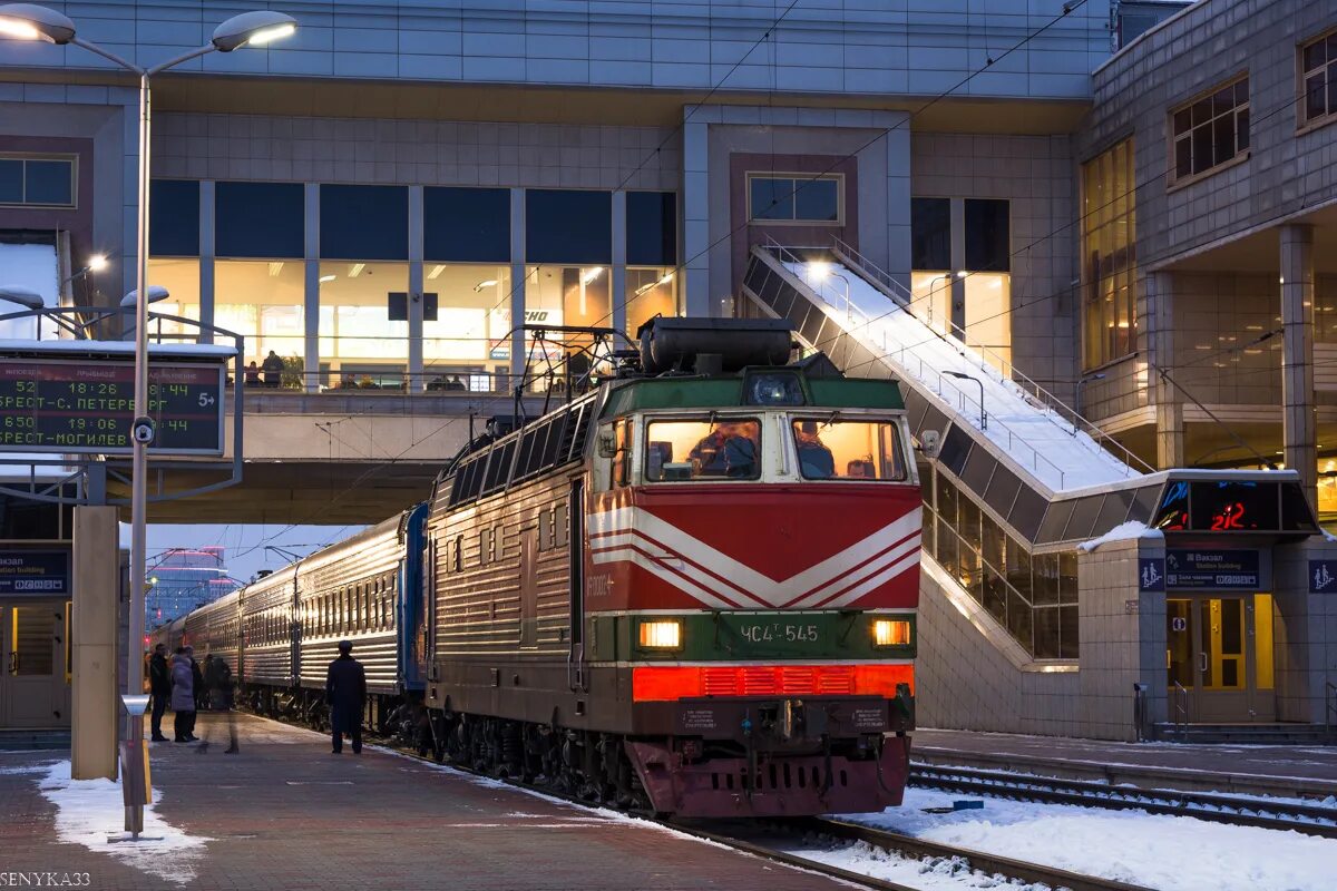 Минская железная дорога. Минск пассажирский вокзал. Минский Железнодорожный вокзал, Беларусь, Минск. Беларусь железная дорога БЧ. Вокзал Минска чс4т.