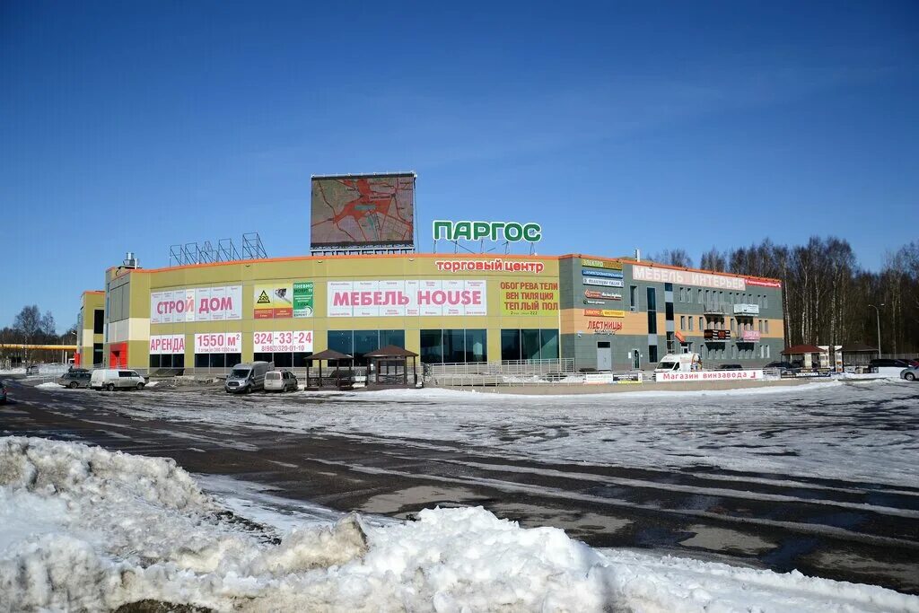 санкт петербург выборгское шоссе 369. миграционная служба ростова на дону таганрогская. выборгское шоссе 369. тц паргос на выборгском шоссе. выборгское шоссе 369к6.