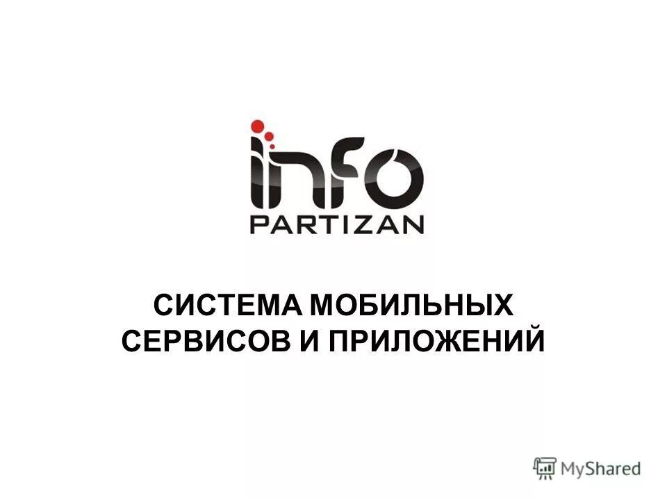 Сервис мобильных систем. Камера на шлагбаум для систем распознавания. Сервис мобильных систем. Компьютерная система. Сервис мобильных систем.