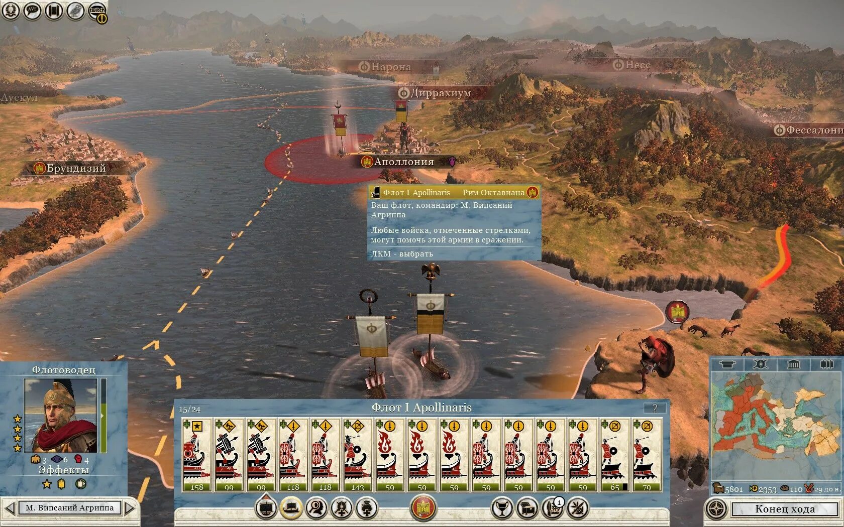 Одрисское царство rome 2. Рим 2 договор. Рим 2 договор. Рим 2 договор. Рим 2 рассвет республики.