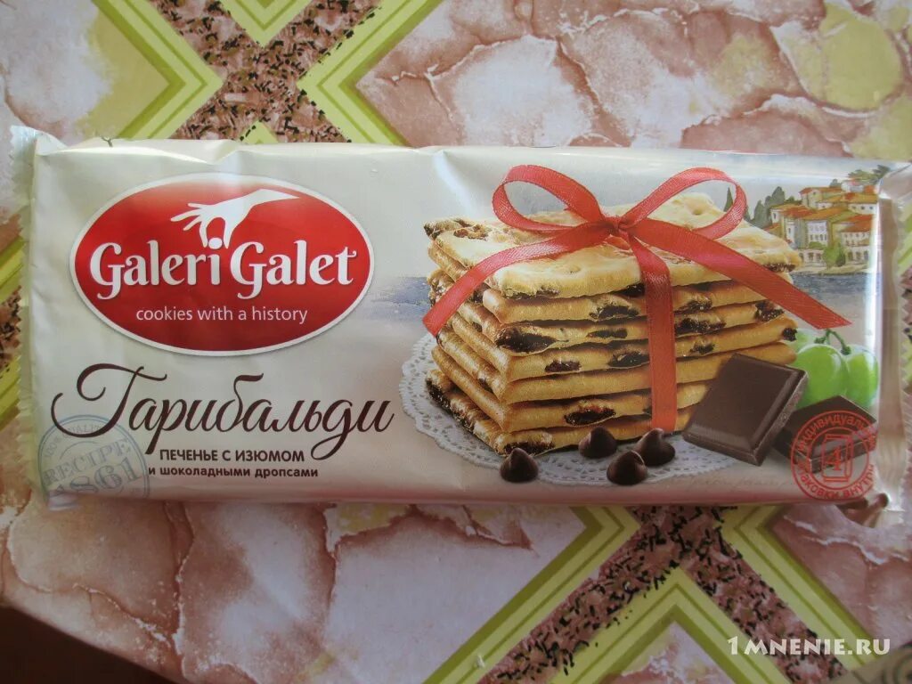 печенье с изюмом гарибальди 180г галери галетт. Galeri galet печенье. печенье гарибальди галери галетт. печенье с изюмом гарибальди 180г галери галетт. галери галетт печенье затяжное гарибальди с изюмом.