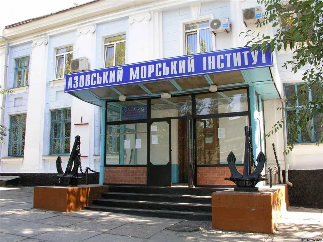 Институты морской техники