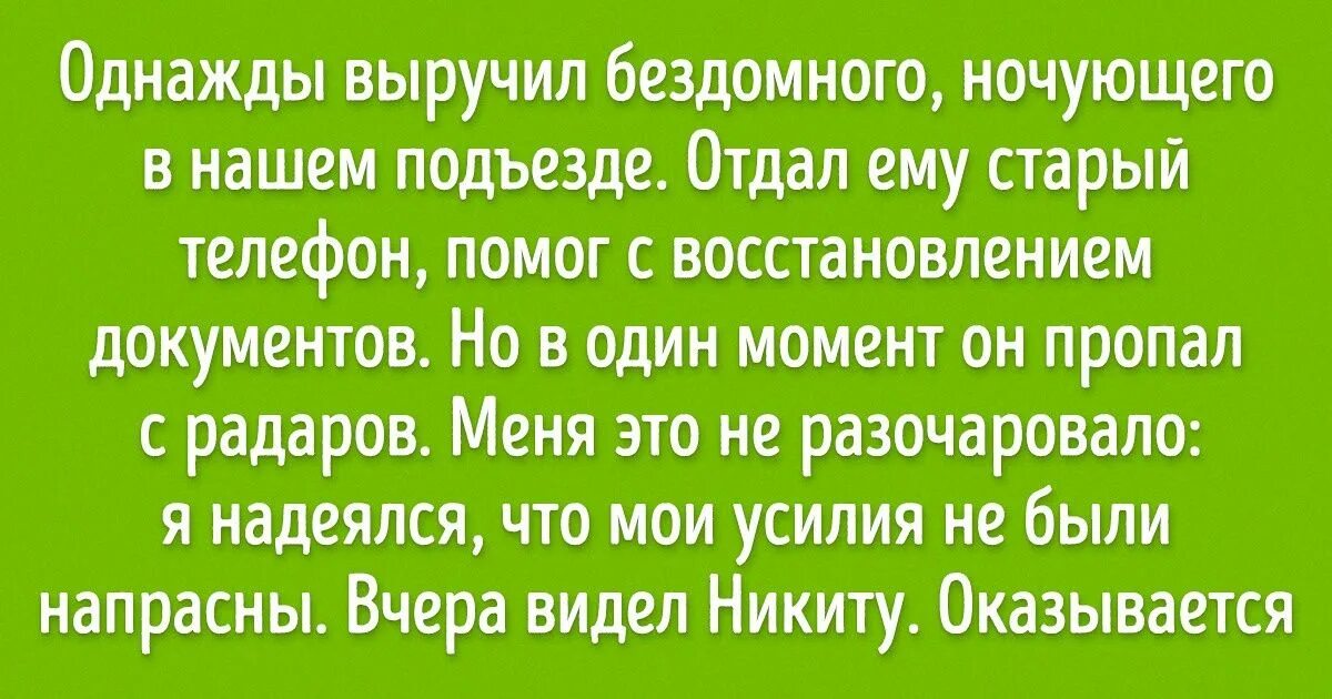 Ребенок долго у мужа. Смешные фразы про отношения между мужчиной и женщиной. Анекдоты про отношения мужчин и женщин. Прикольные цитаты про отношения мужчины и женщины. Смешные фразы про отношения между мужчиной.