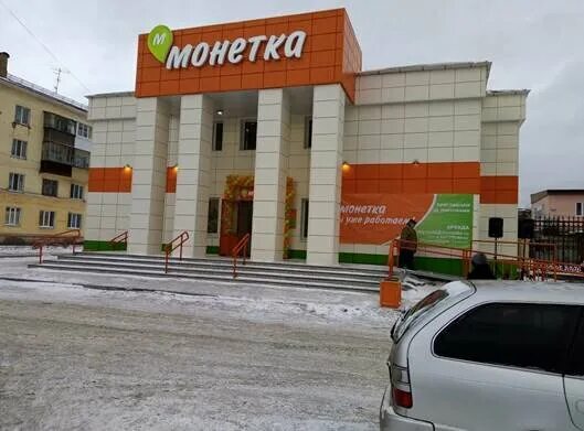 монетка нижний тагил центр. 5 мм. монетка вагонка. монетка нижний тагил ермака 63. монетка нижний тагил вагонка.