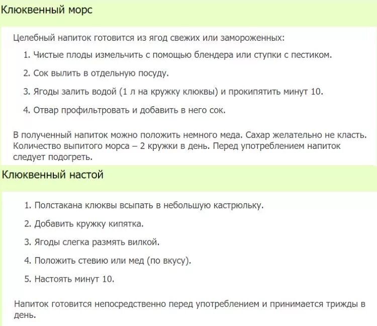 Цистит что можно в домашних условиях. Цистит лечение в домашних условиях. Народныеспедства от цистита. Как вылечить цистит в домашних условиях быстро. Цистит лечение дома.