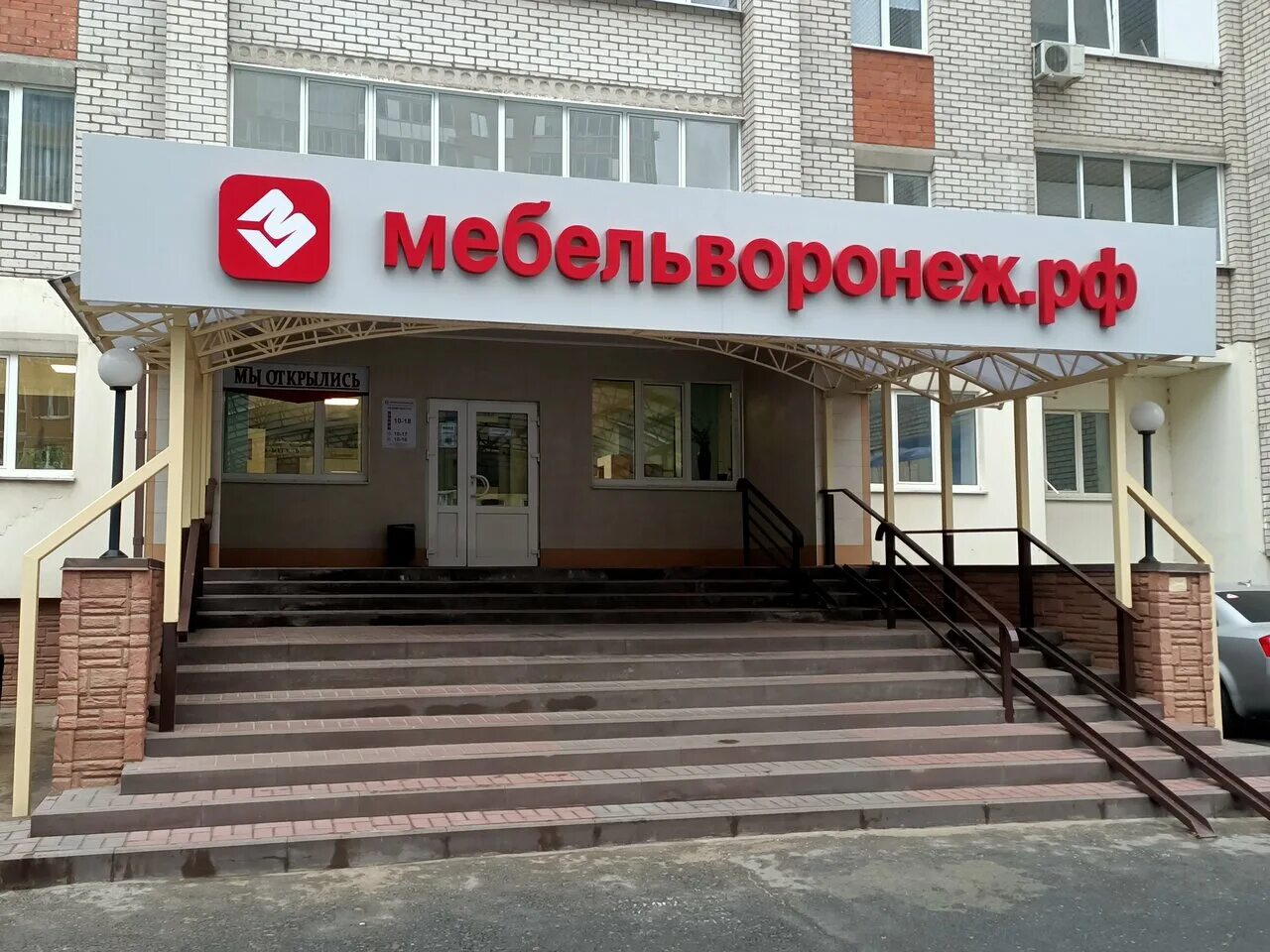 беговая 2 3 воронеж. ул беговая 2 3 воронеж. ул беговая 2 3 воронеж. беговая 2 воронеж. беговая 2 воронеж.