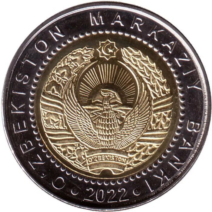 1000 Сум монета. Монета 1000 сум Узбекистан. 2022 Узбекистан 1000 монета. Узбекский монеты 1000 сом.