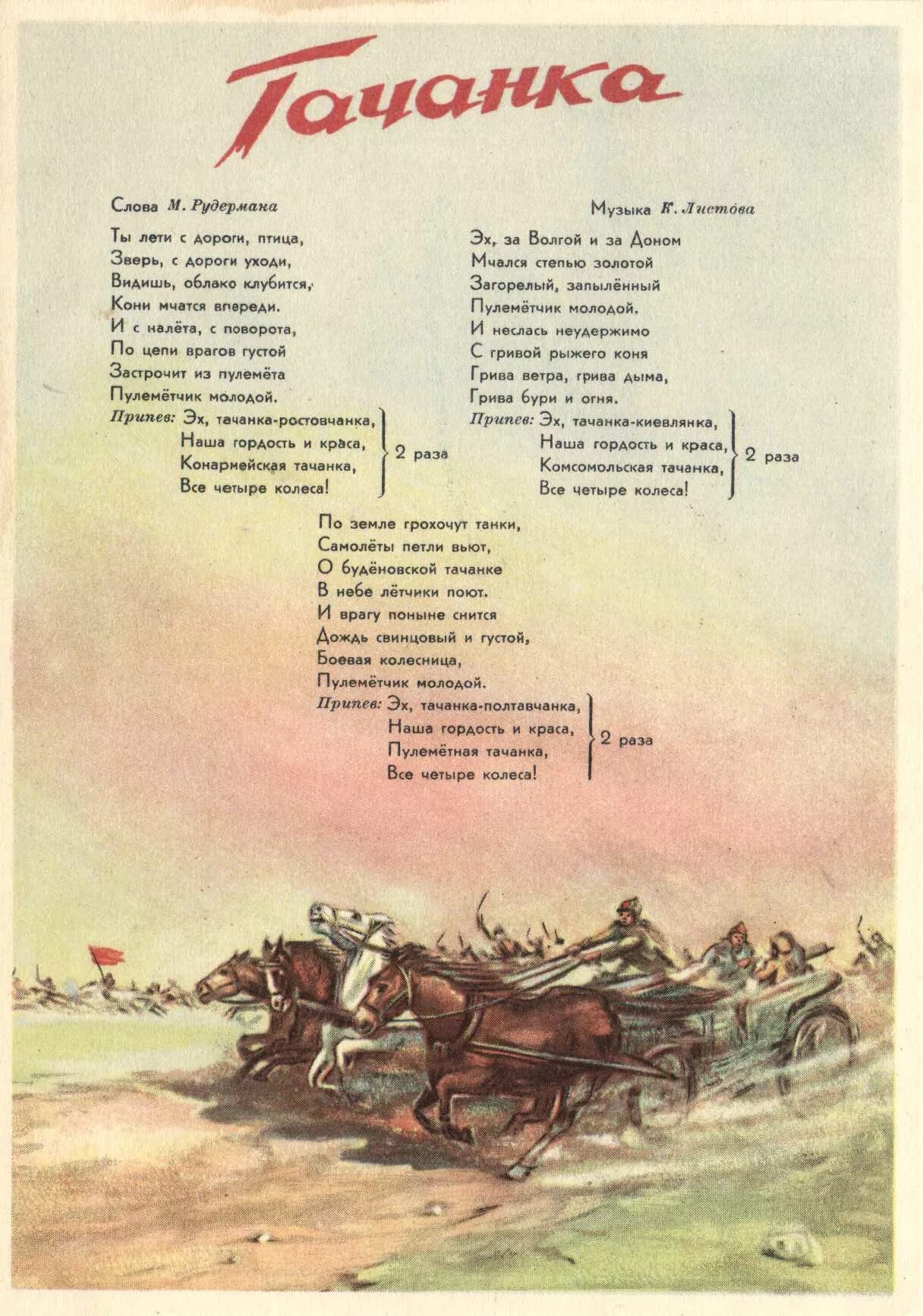 машина 4 колеса. песня четыре колеса. песня четыре колеса. загадки про транспорт. песня четыре колеса.