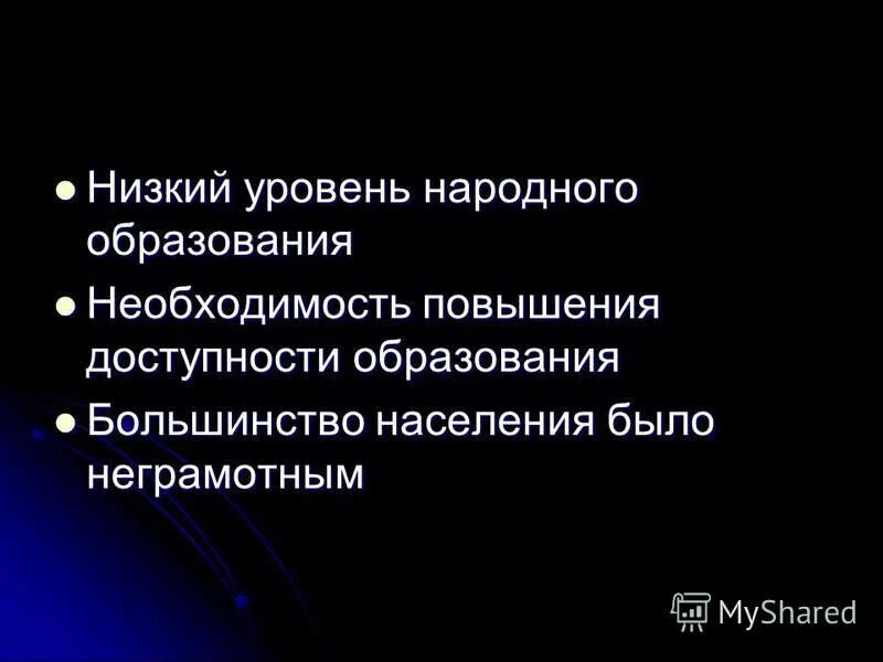 Как получить низшее образование. Низшее образование и работы. Низшее образование и работы. Высшее образование прикол. Что такое ким ученического уровня.