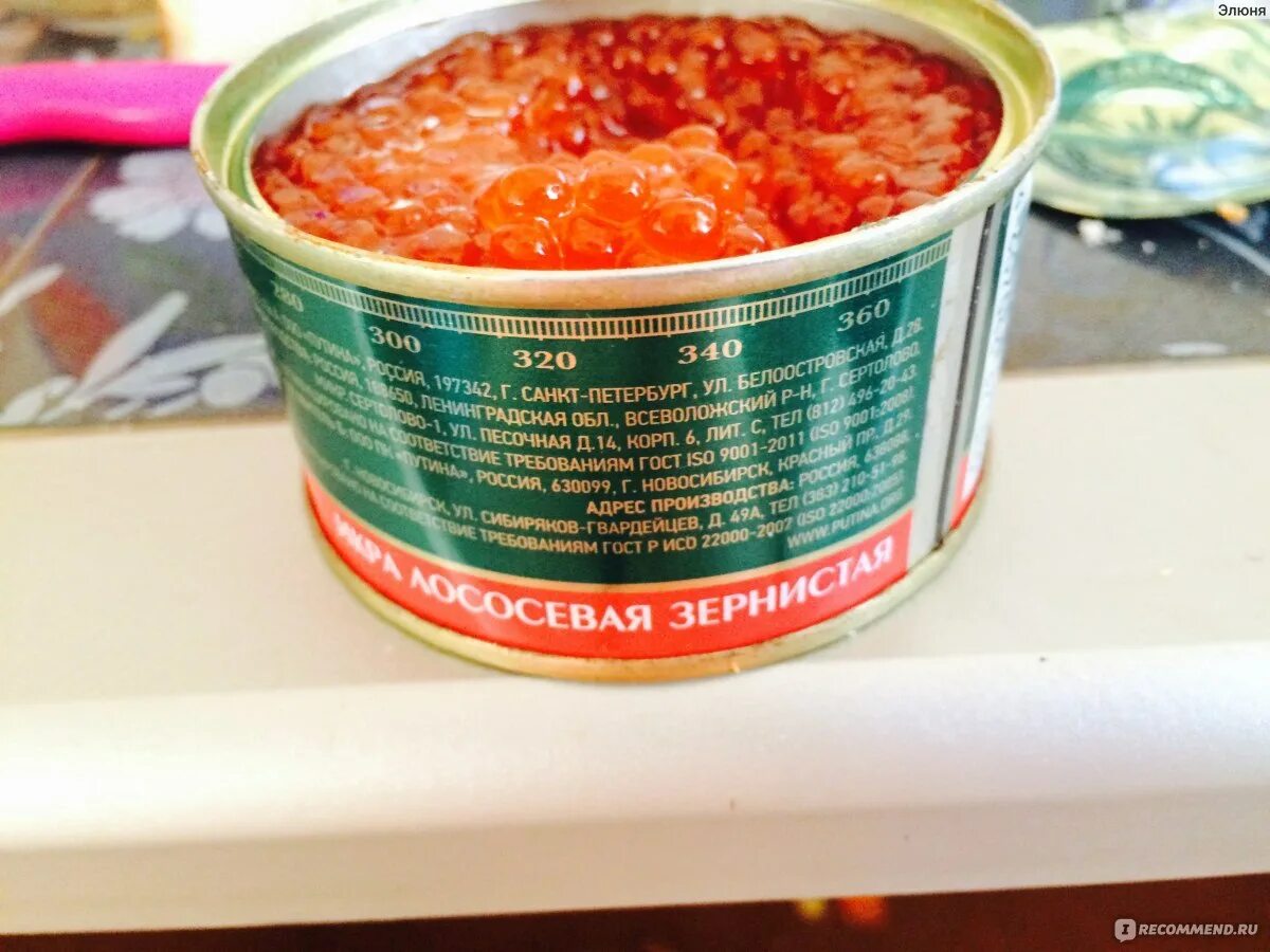 Какую икру выбрать