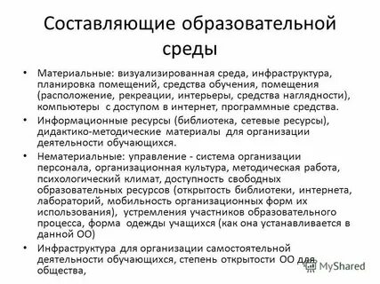 Время это материальная среда