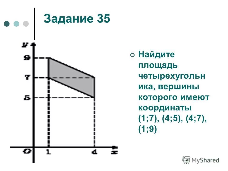 Имеют координаты