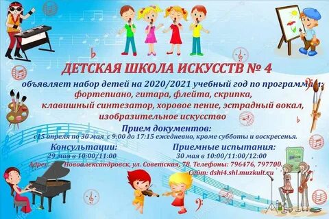 Конкурсная программа песни