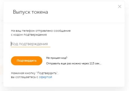 Почему токены не пришли на кошелек