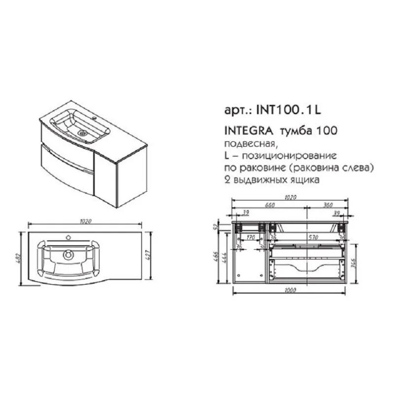 Int 100 5 5 10 1. Caprigo раковина стеклокерамика integra 100. тумба умывальник integra 100 с раковиной. тумба умывальник integra 100 с раковиной 13914-b231. тумба caprigo accord 100 подвесная 2 ящ. цв. оливин + раковина стеклянная gc18r2221.