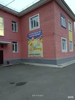 Сад ключики