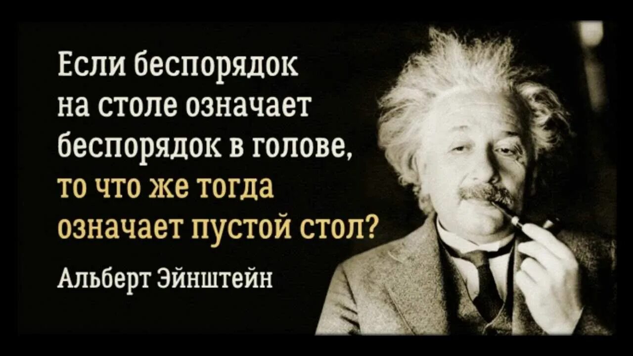 В чем гениальность старого гения