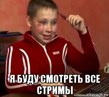 Сейчас подойду