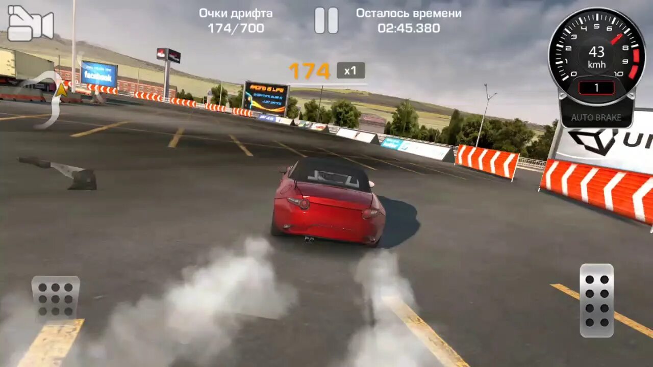 Drift racing большой угол. Дрифт рейсинг. икон carx drift racing. carx drift реальные названия. carx drift racing 2 японская машина с именем.