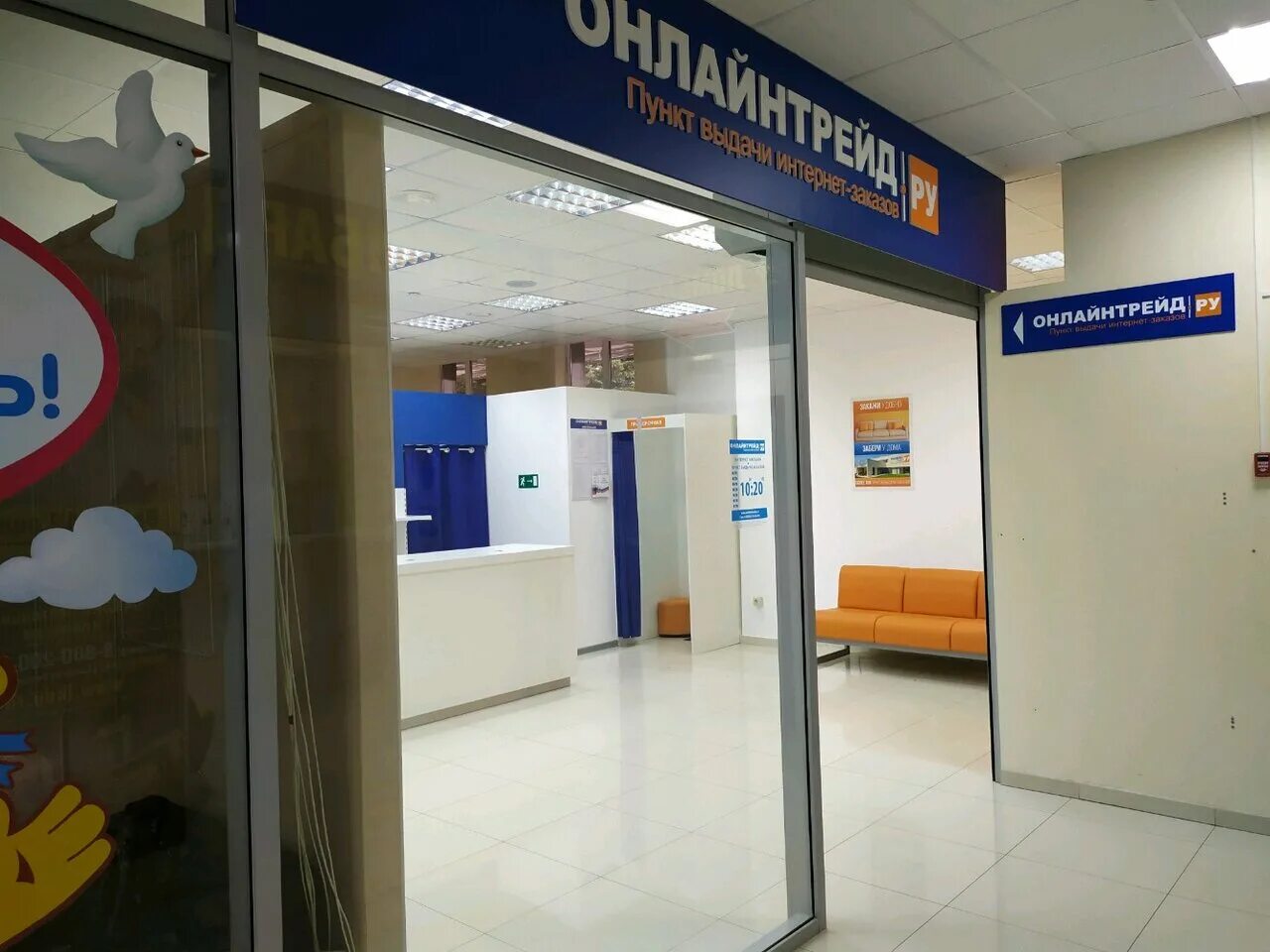 Трейд ставрополь. А. Кулакова 27а ставрополь на карте. Резиновая плитка для детских площадок. Магазины apple ставрополь.