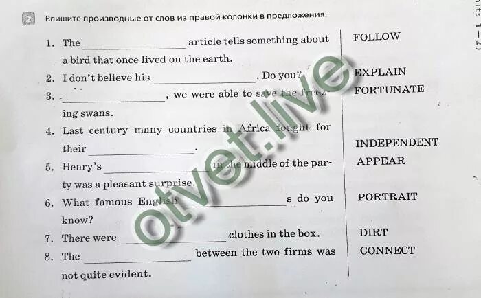 Прочитайте слова в правой колонке. Впишите производные от слов из правой колонки в предложения. Впиши производные от слов из правой колонки в предложения. Впишите производные от слов из правой колонки в предложения i don't see. Впишите производные от слов из правой колонки в предложения the empty.