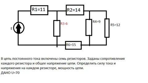 На каком резисторе напряжение меньше
