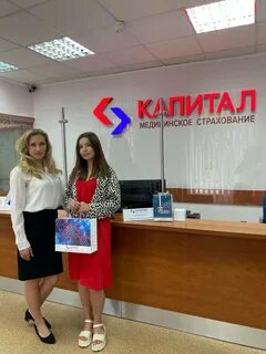 Капитал мс ленинградская область