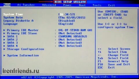 Bios семена