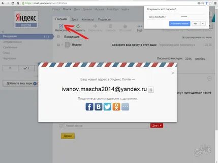 Телефон шлю