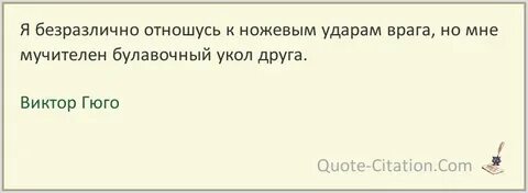 Слово ошеломить древнее