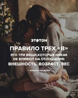 Что означает сила в отношениях