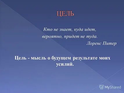 Видимо пришла