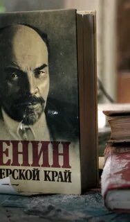 Ленин человек который