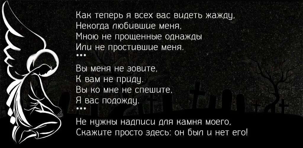 Умершему дедушке от внучки. Эпитафия дедушке. Стих на памятник дедушке. Эпитафия на памятник деду. Эпитафия на памятник отцу.