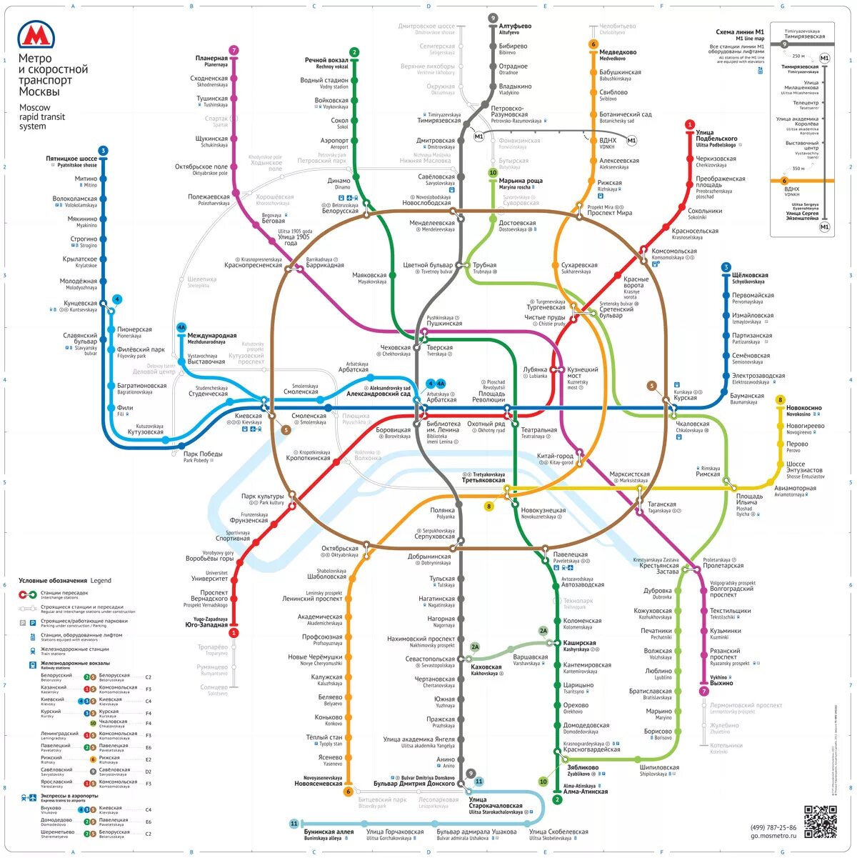 Схема метрополитена 2023 крупным планом. Схема метрополитена Москва 2022. Схема Московского метрополитена Москвы 2022. Схема Моск метро 2022. Карта метрополитена Москвы новая 2022.