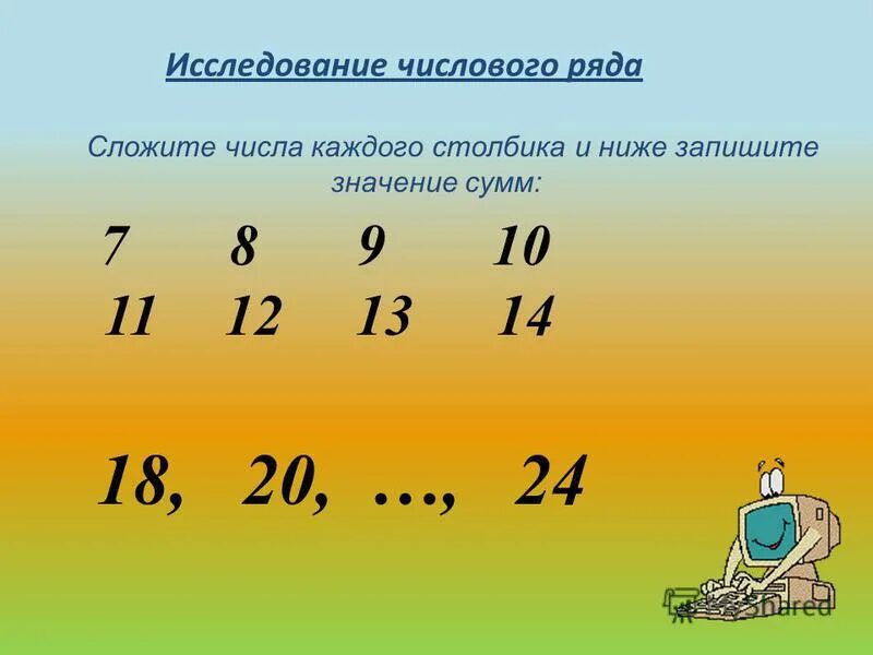 Ряд чисел 2 8 5. Однозначные и двузначные числа задания. Цифры двузначные. Однозначные и двузначные числа 2 класс. Что такое двузначное число в математике.