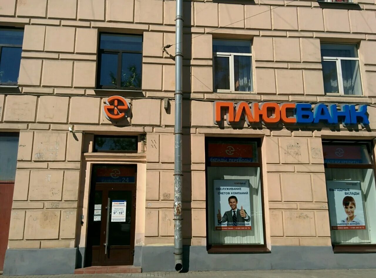 новочеркасский проспект 41/14 аптека на карте. новочеркасский проспект 52. 10, литера. санкт-петербург, пр-кт. новочеркасский проспект 41 14.