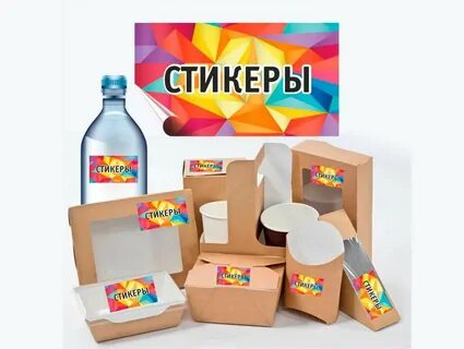 На продукцию 5 лет