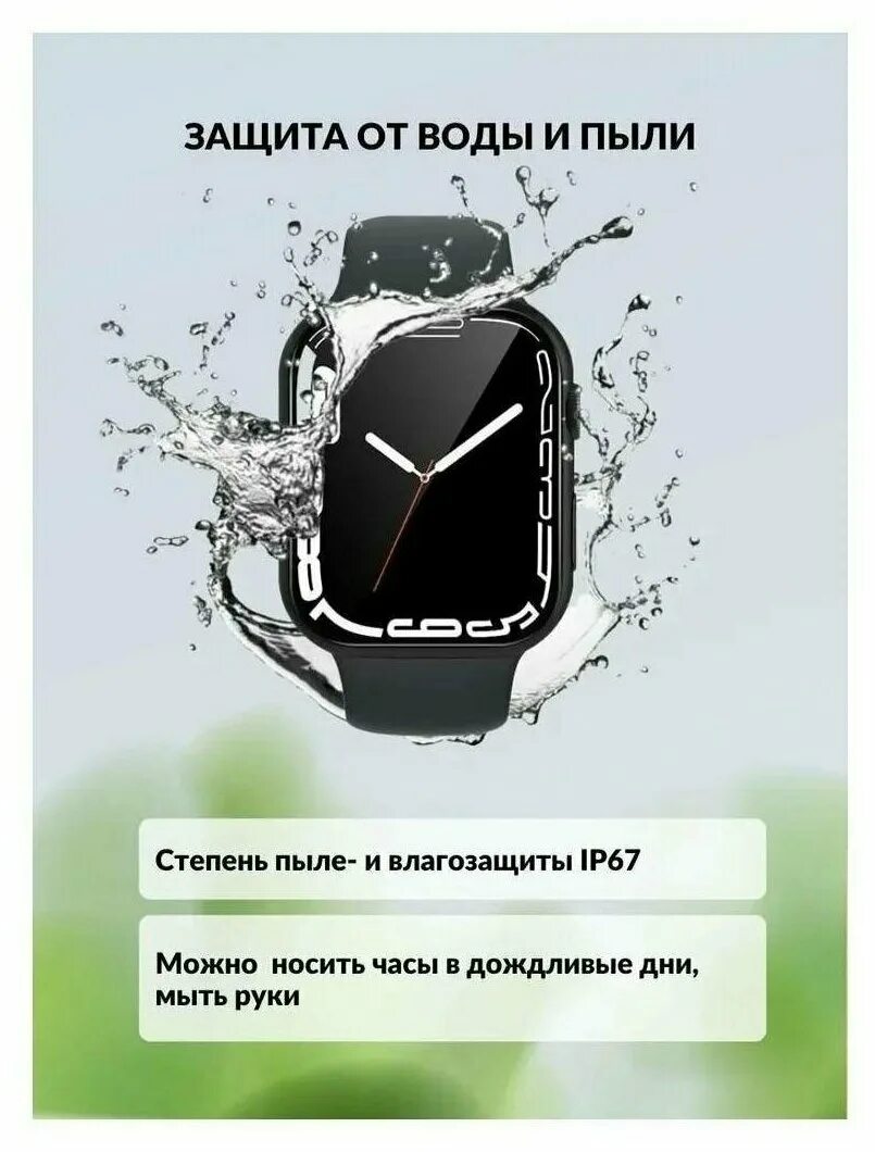 Звонок на смарт часах. Смарт часы a10 pro max. Часы smart watch x9 серебро. Smart watch z23. Ремешок для smart watch a1.