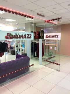 Магазин вишня