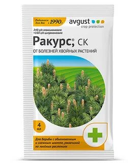 Ракурс препарат для хвойных применение