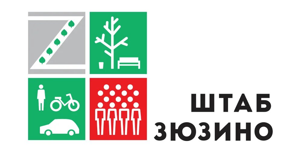 Реновация зюзино. Сфр зюзино. Зюзино логотип. Сфр зюзино. Сфр зюзино.