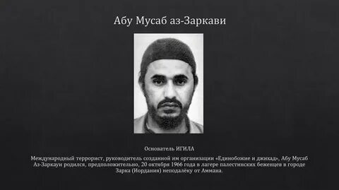 Бакр статус