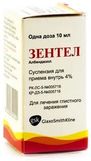 Зентел