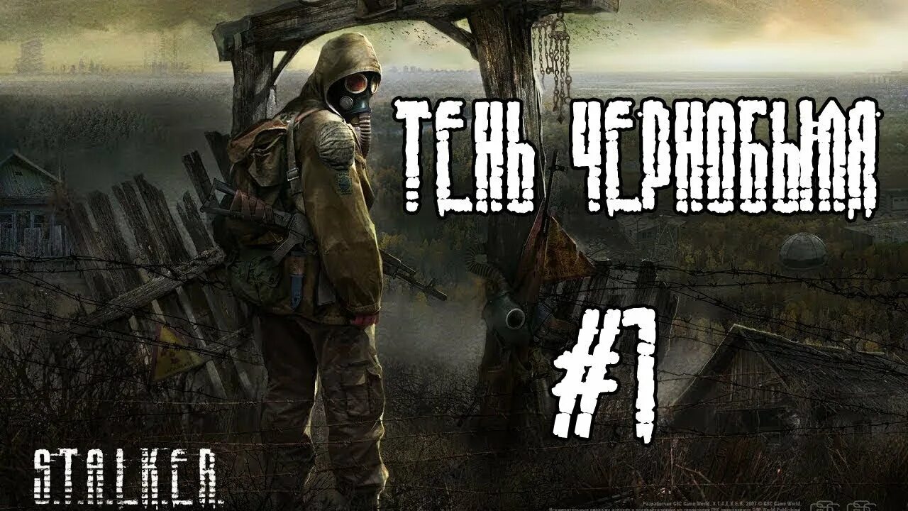 Прохождение новой игры сталкер. S.t.a.l.k.e.r. тень чернобыля 2. сталкер тень чернобыля 1.0001. сталкер 1 тень чернобыля. сталкер тень чернобыля 2 часть.