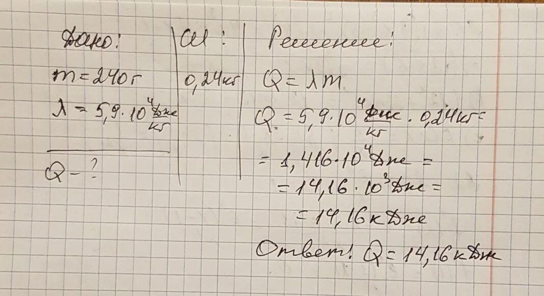 Какое количество теплоты необходимо для плавления олова. Какое количество теплоты потребуется чтобы расплавить 240 г. какое кол во теплоты потребуется чтобы расплавить олово массой 240 г. какое количество теплоты понадобится чтобы расплавить олово. какое количество теплоты потребуется чтобы расплавить олово массой.