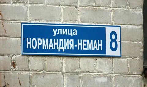 Улица на полке