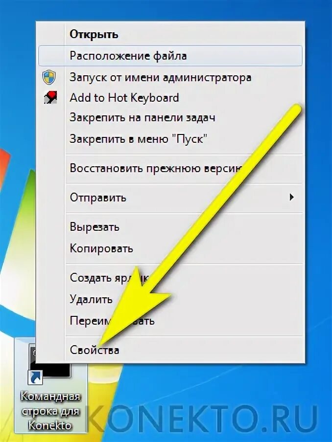 Не открывается командная строка