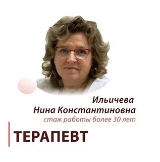 Кайклиник заволжье