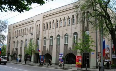 Филармония ростов на дону